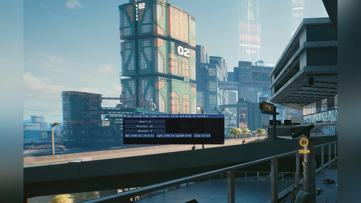 Cyberpunk 2077 — Синхронизация с реальным временем