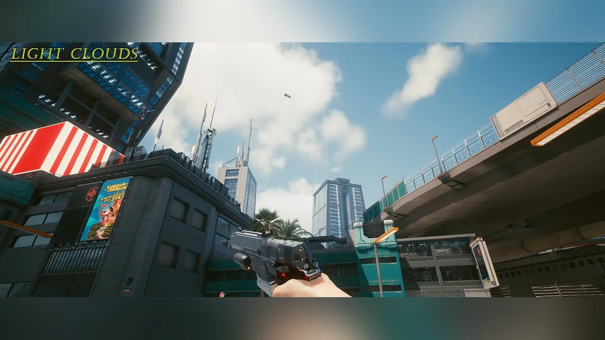 Cyberpunk 2077 — Облака