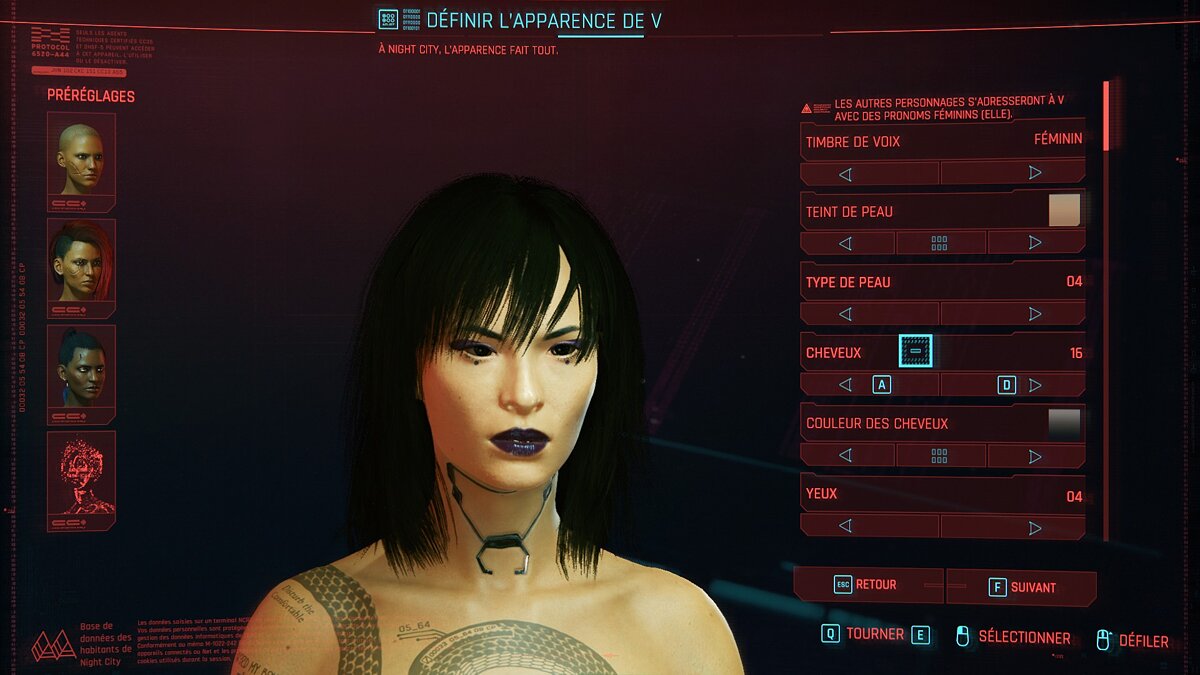 Cyberpunk 2077 — Азиатская Ви