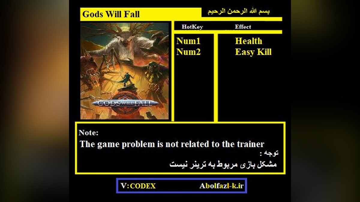Gods Will Fall — Трейнер (+2) [CODEX]