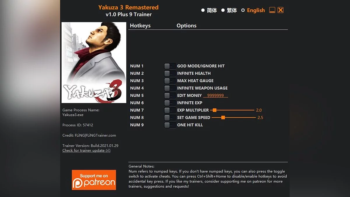 Yakuza 3 Remastered — Трейнер (+9) [1.0]