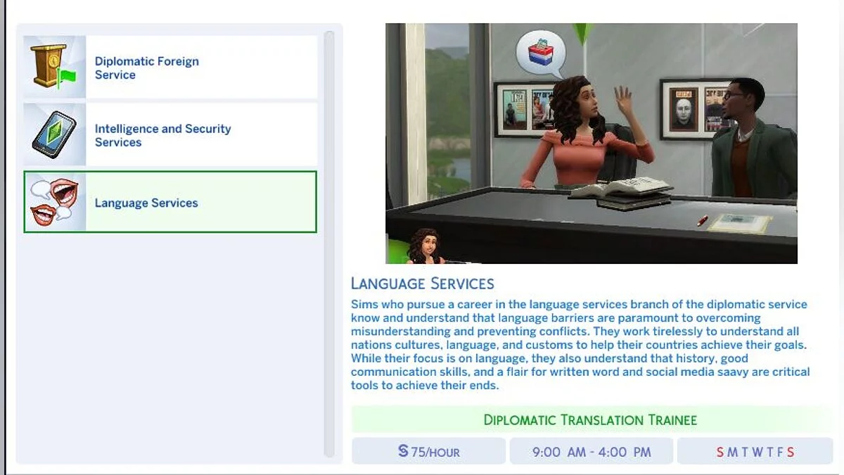 The Sims 4 — Карьера — международные связи