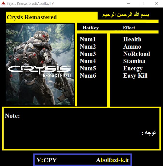 Crysis 3 чит. Crysis Remastered трейнер. Crysis Remastered чит коды. Crysis 3 Remastered трейнер. Меню крайзис 1.