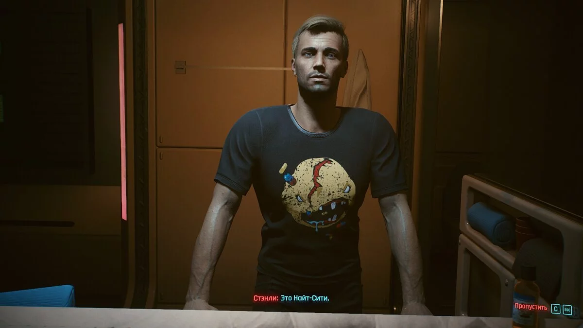 Cyberpunk 2077 — Винсент