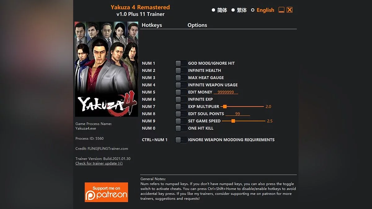 Yakuza 4 Remastered — Трейнер (+13) [1.0]