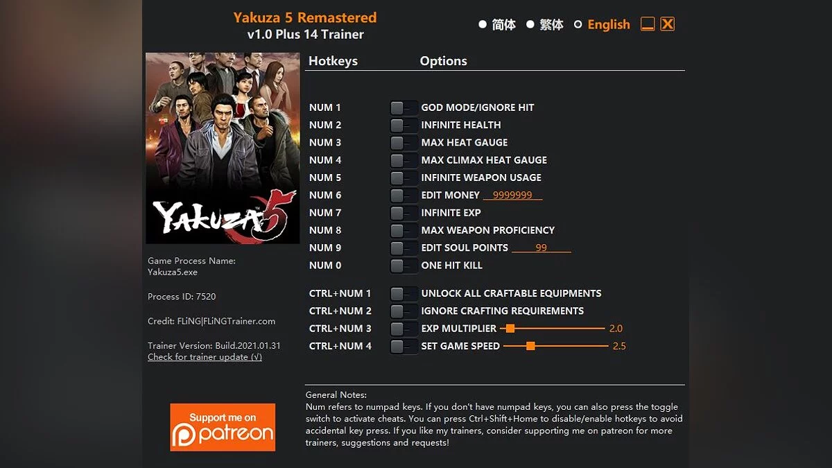 Yakuza 5 Remastered — Трейнер (+14) [1.0]