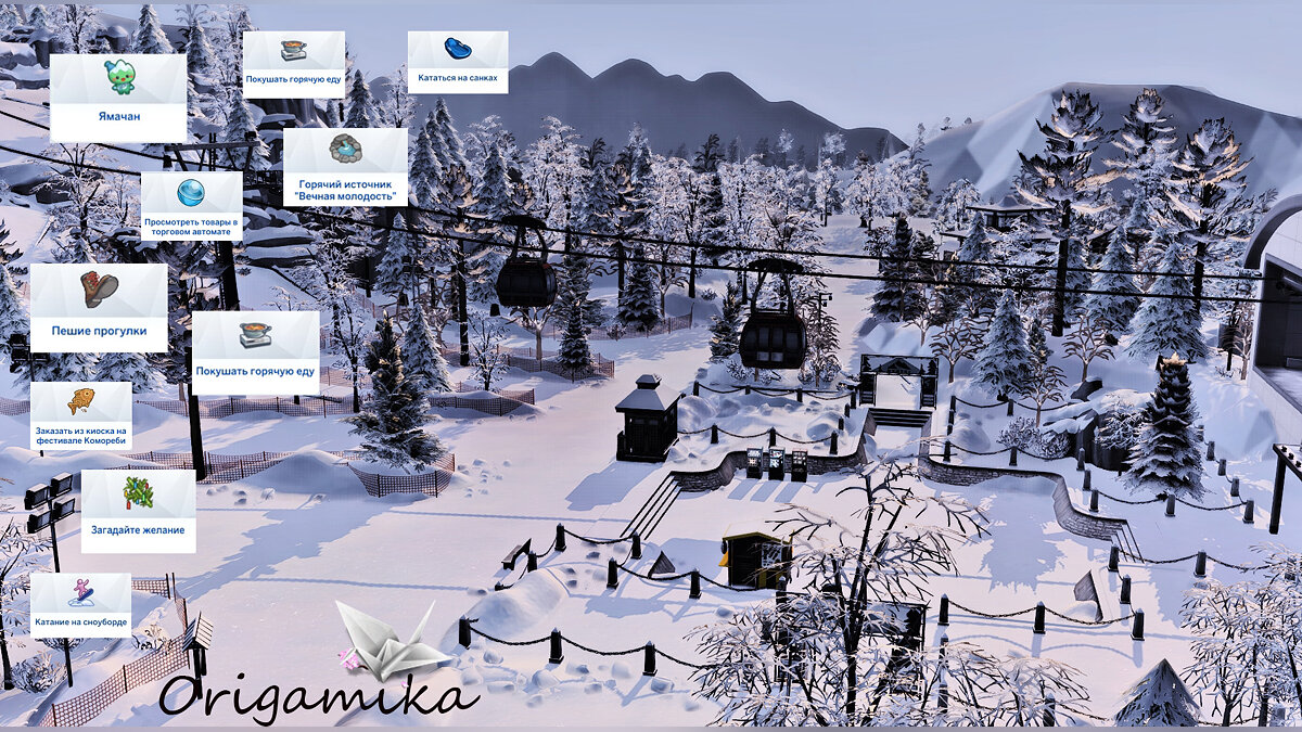 The Sims 4 — Праздничные зимние традиции