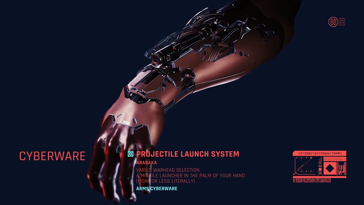Cyberpunk 2077 — Коричневая пусковая установка