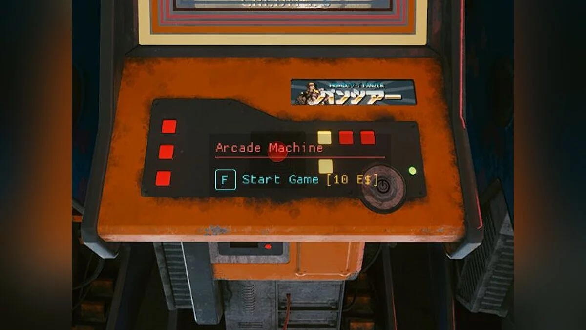 Cyberpunk 2077 — Тетрис на автоматах