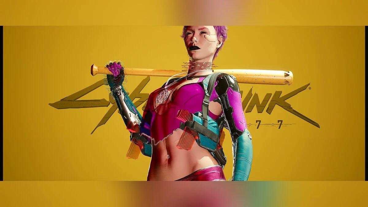 Cyberpunk 2077 — Пластиковая кожа