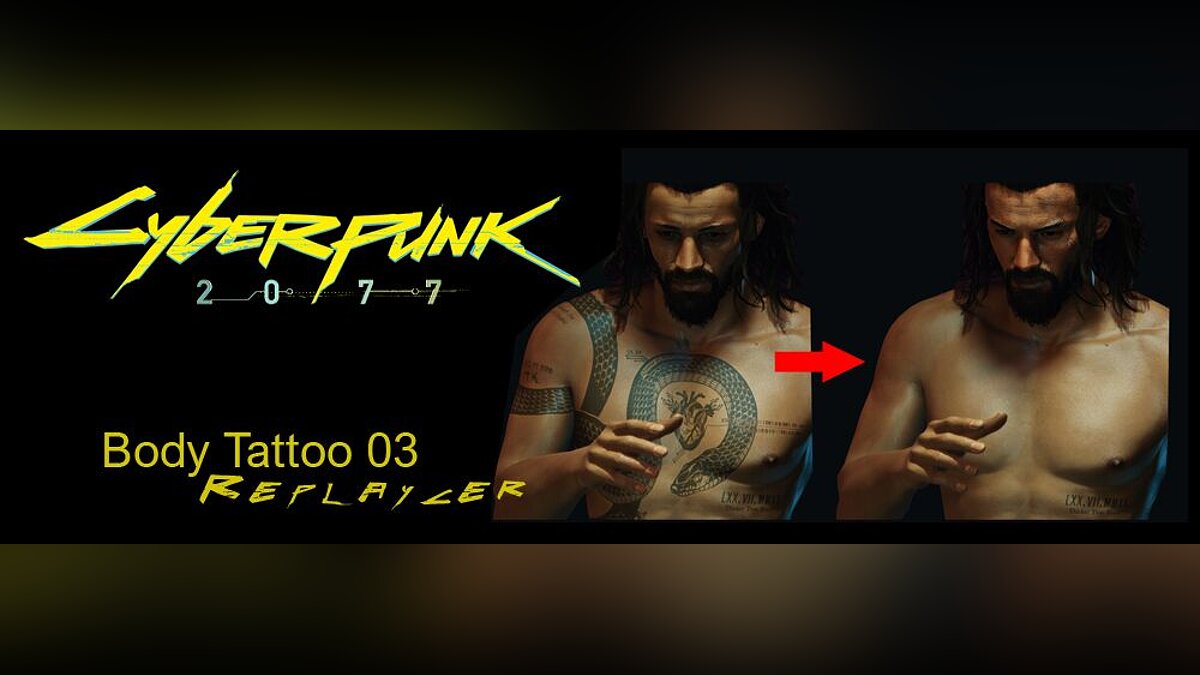 Cyberpunk 2077 — Удаление змеи из татуировки