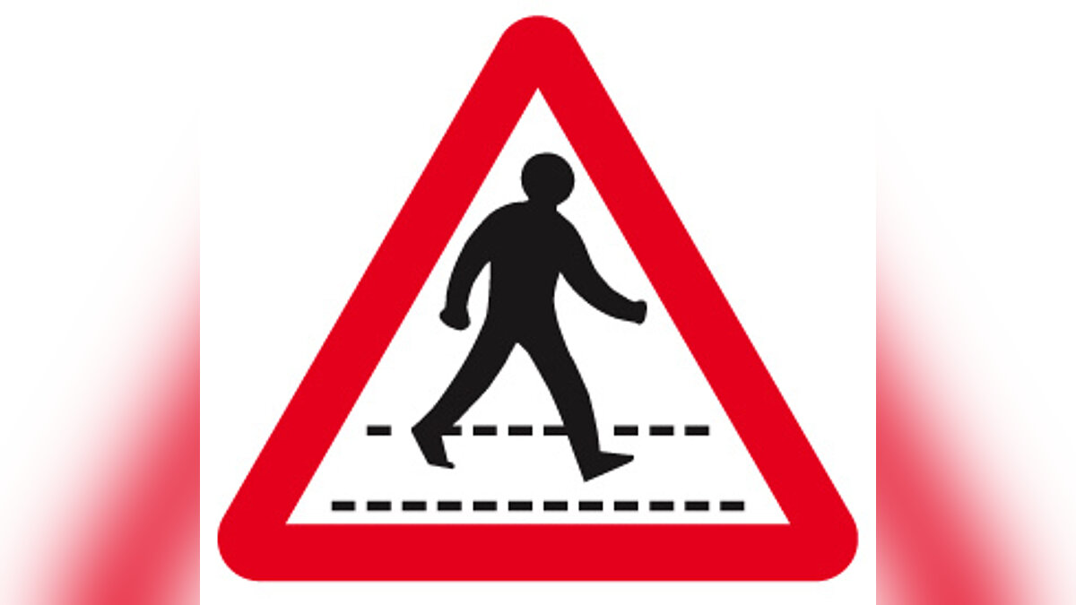 Дорожные знаки с изображением человека