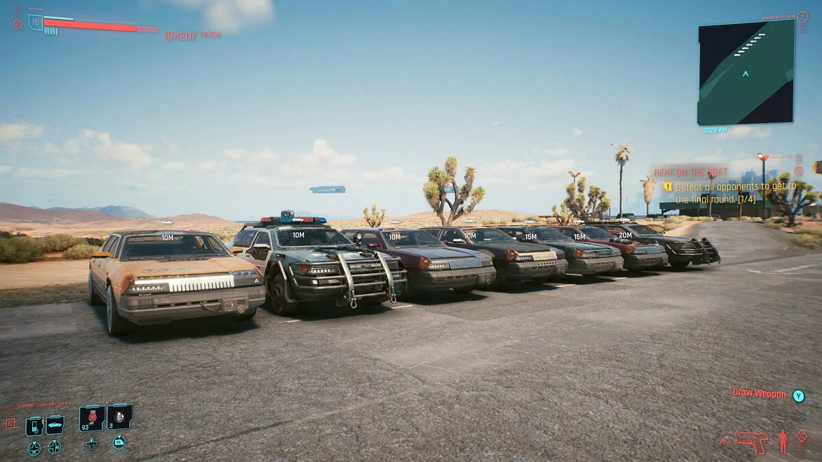 Cyberpunk 2077 — Вызов всех автомобилей