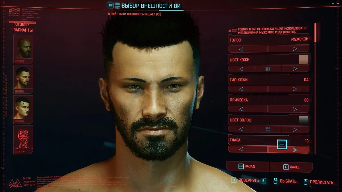 Cyberpunk 2077 — Киану Ривз