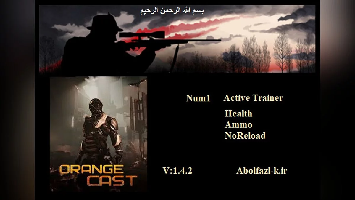 Трейнер (+3) [V 1.4.2]