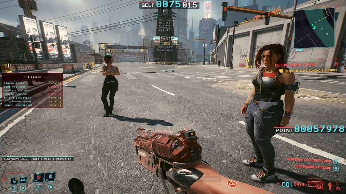 Cyberpunk 2077 — Режим ComBot