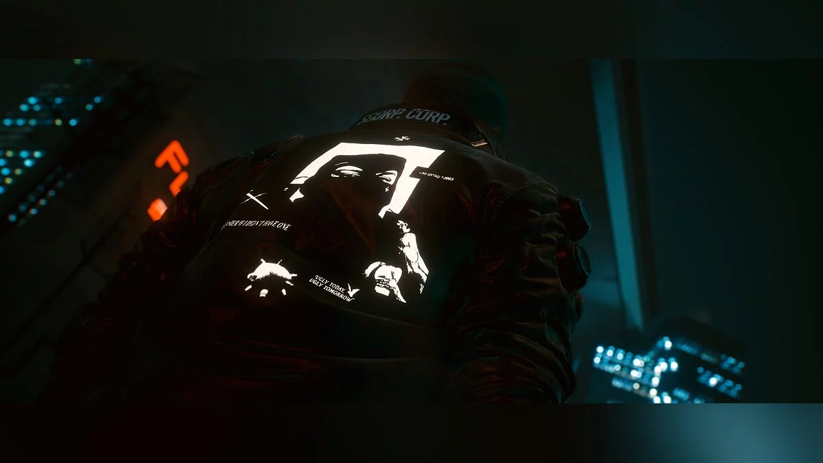 Cyberpunk 2077 — Новая куртка