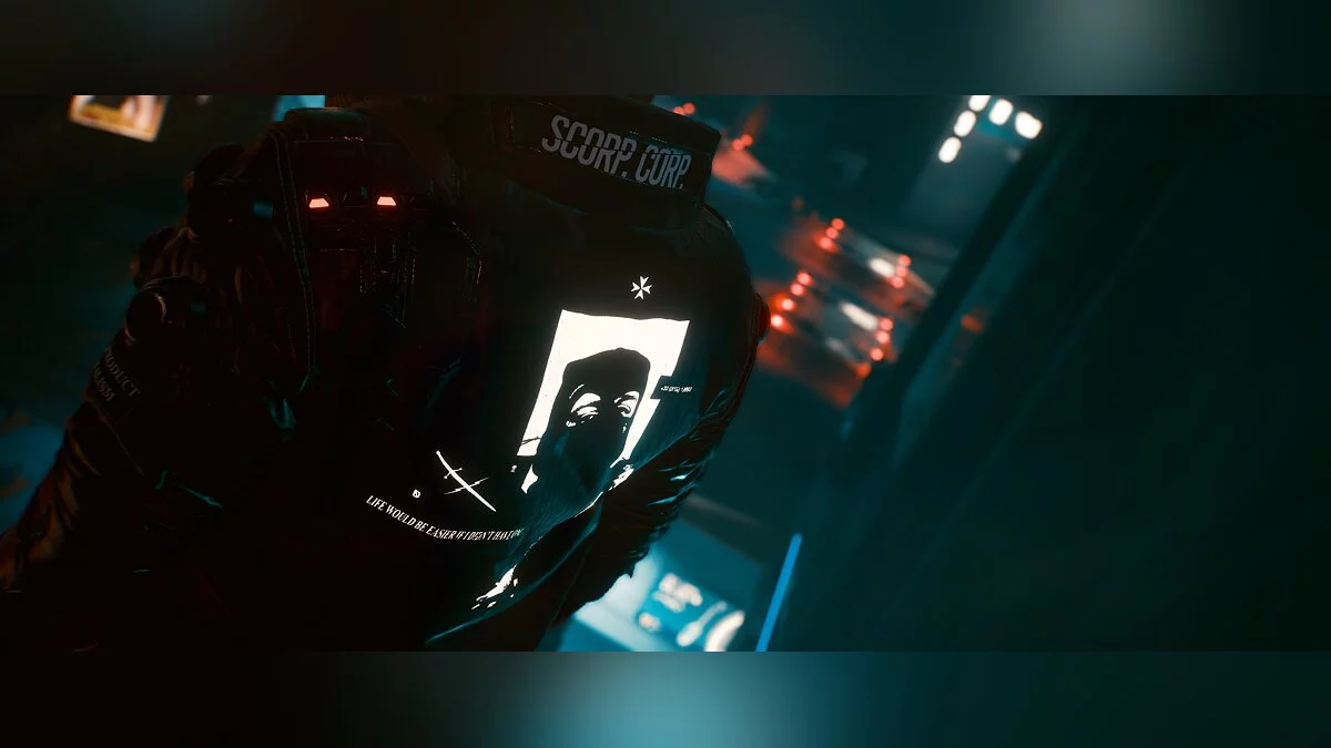 Cyberpunk 2077 — Новая куртка