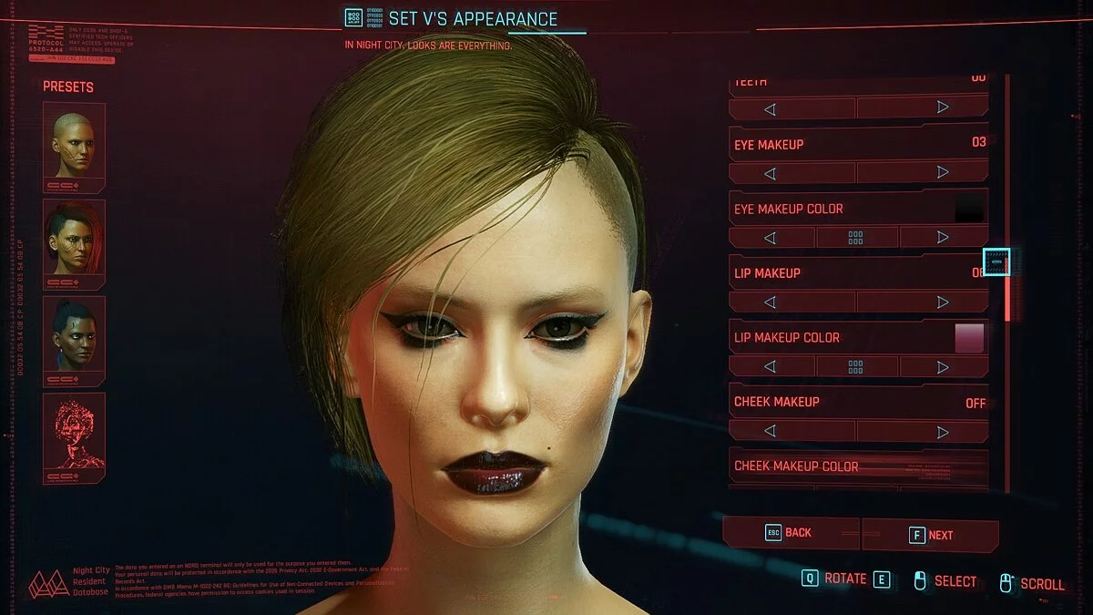 Cyberpunk 2077 — Улучшенная помада