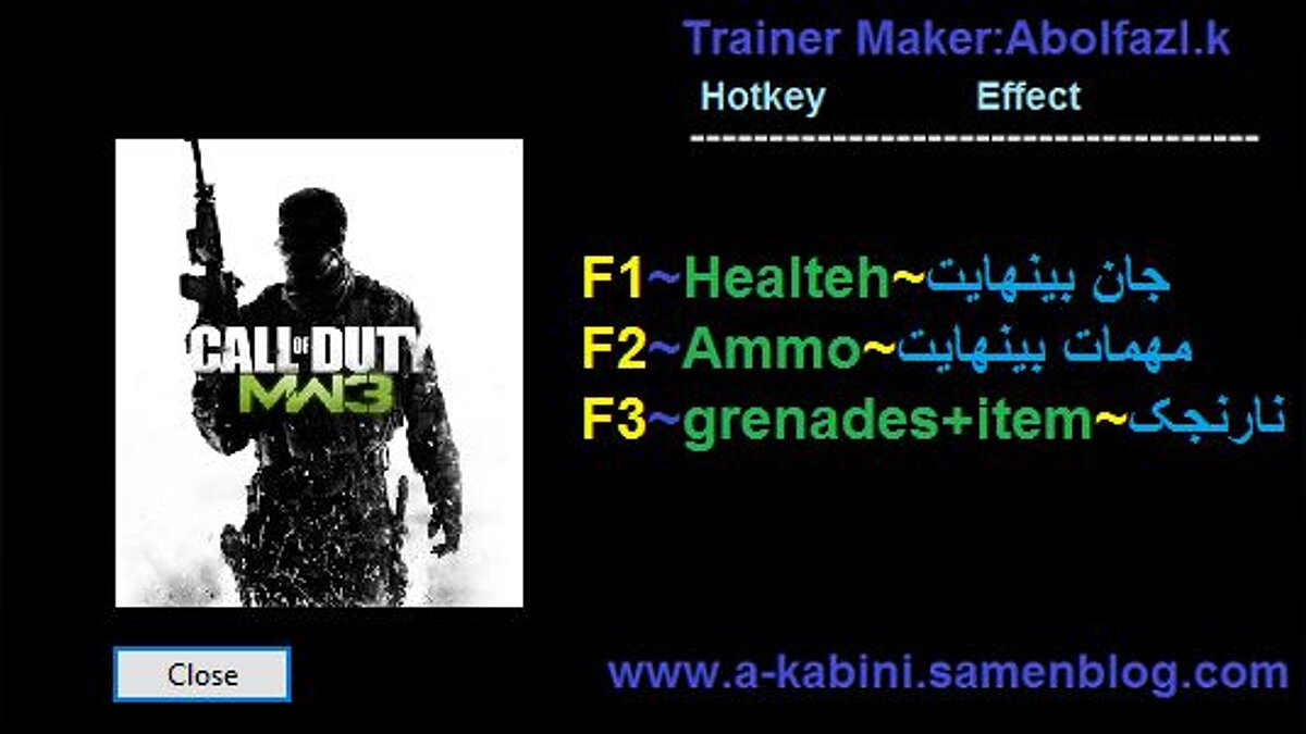 Call of Duty: Modern Warfare 3 (2011) — Трейнер (+3) [v.1.0]