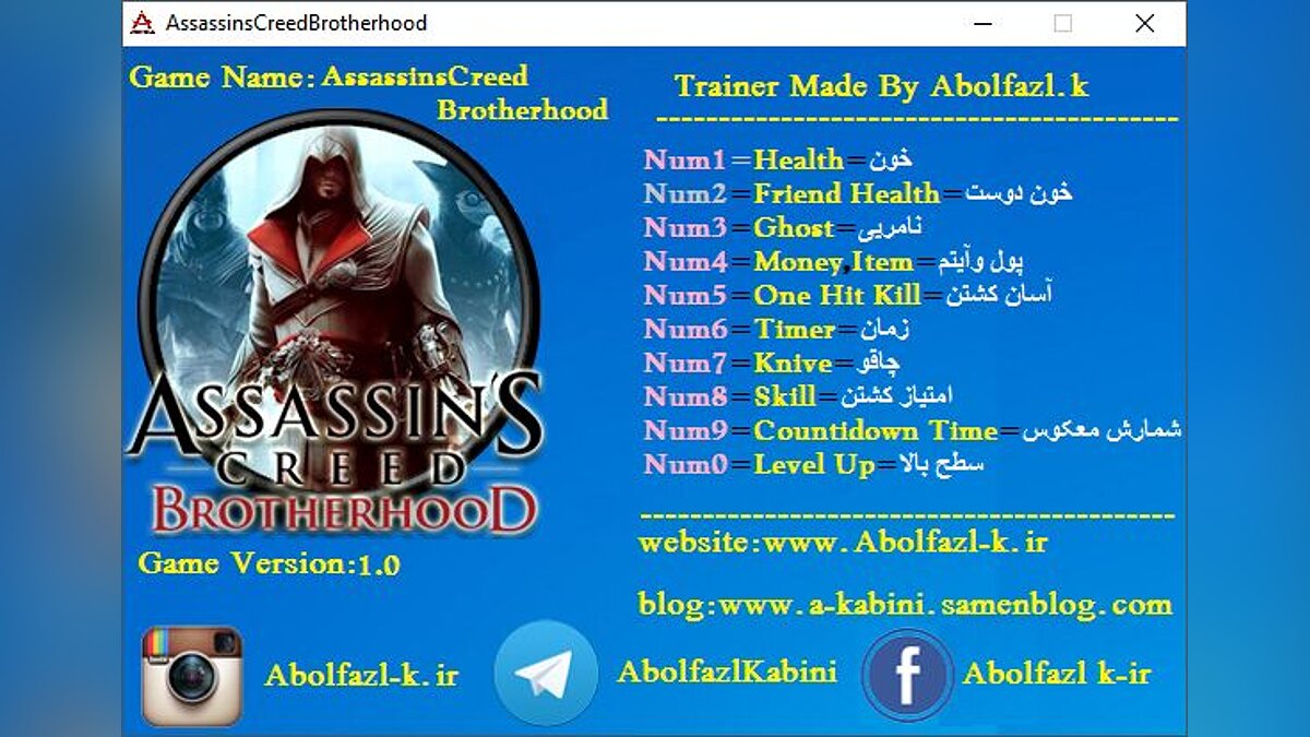 Assassin&#039;s Creed: Brotherhood — Трейнер (+10) [1.0]