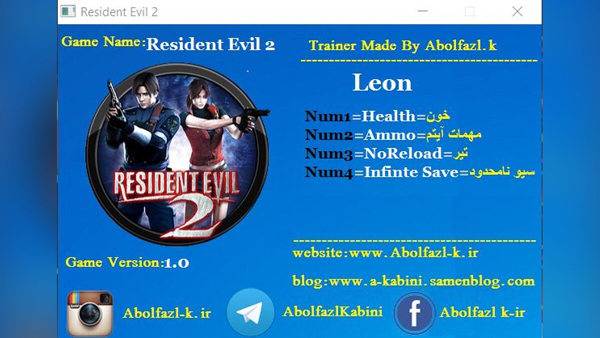 Resident Evil 2 — Трейнер (+4) [1.0] (Leon)