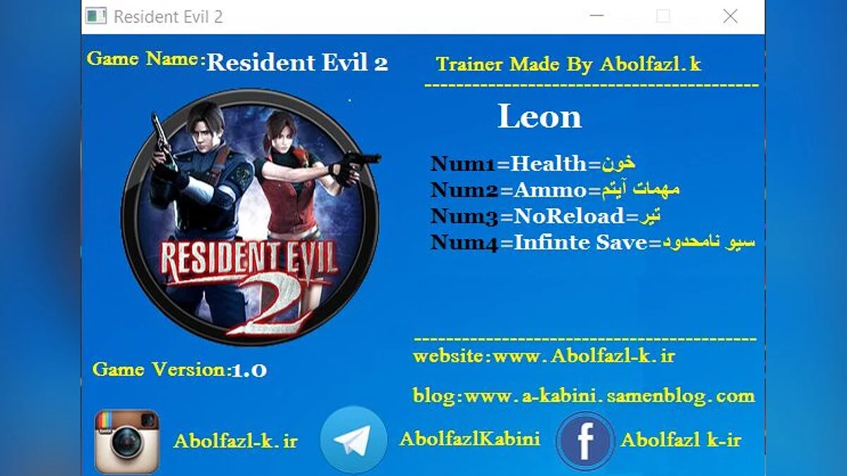 Resident Evil 2 — Трейнер (+4) [1.0] (Leon)