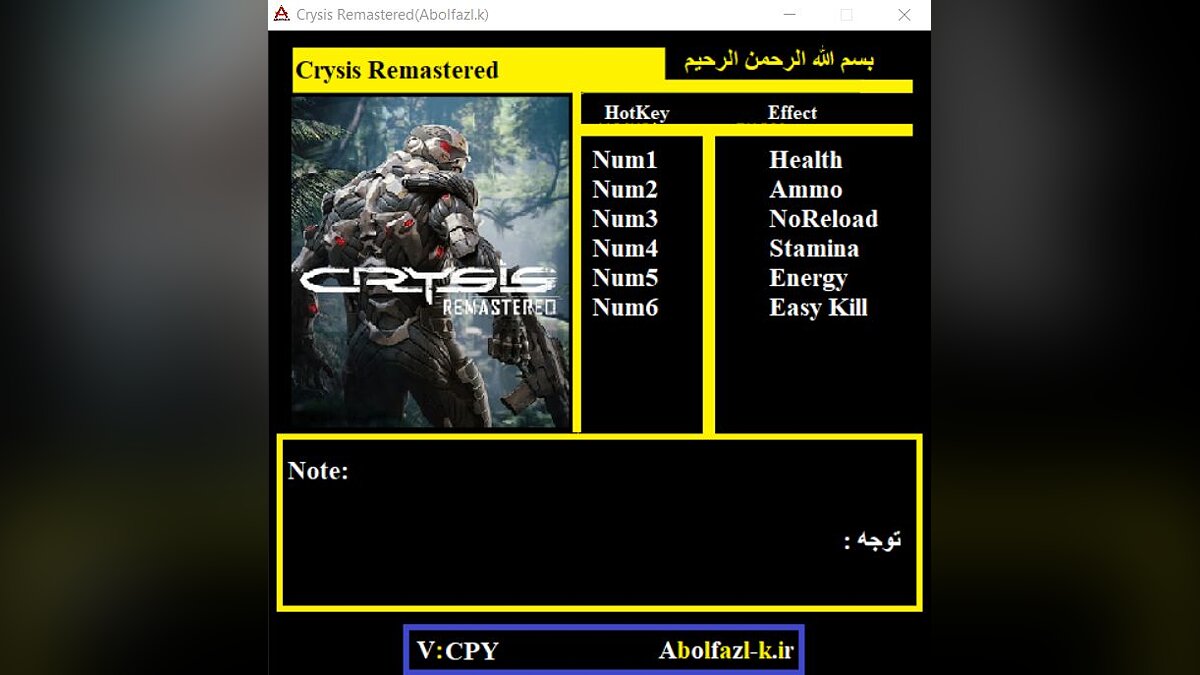 Crysis Remastered — Трейнер (+6) [1.2.0]