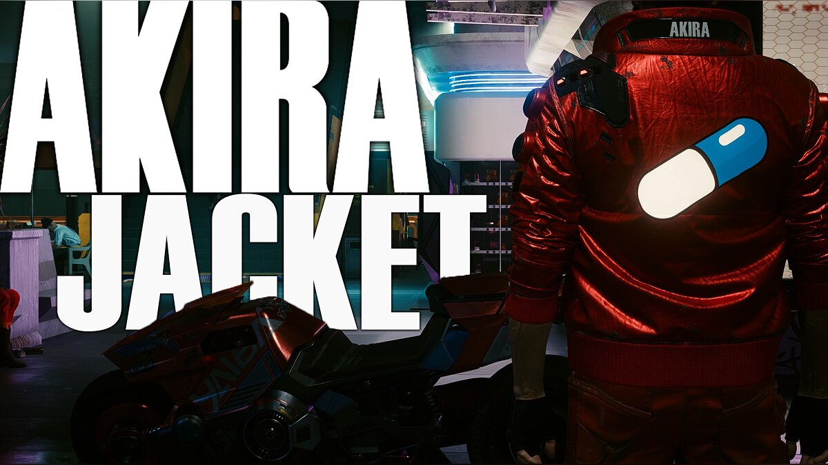 Cyberpunk 2077 — Куртка из аниме «Акира»