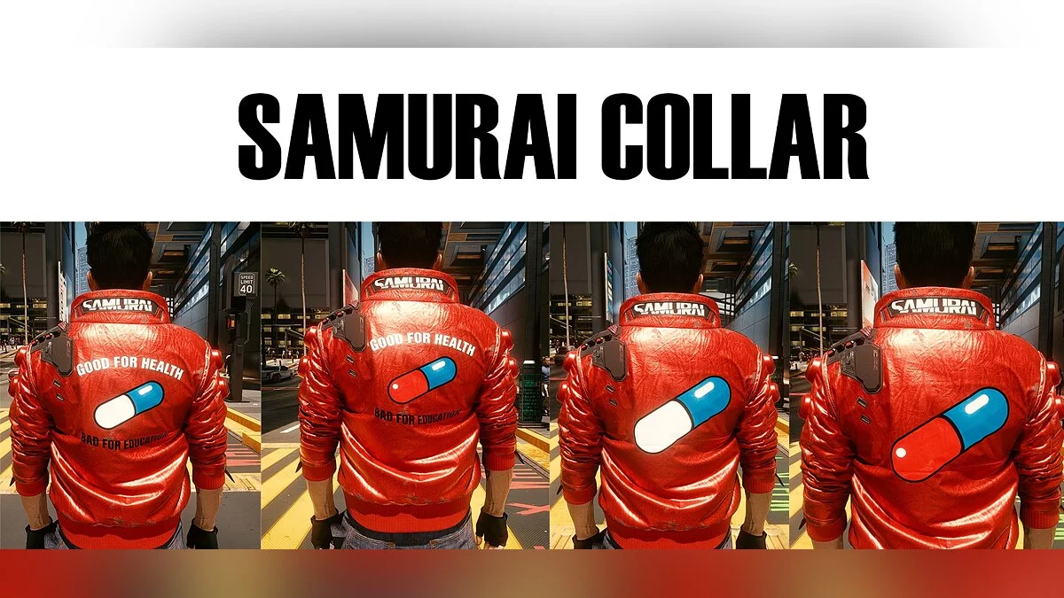 Cyberpunk 2077 — Куртка из аниме «Акира»