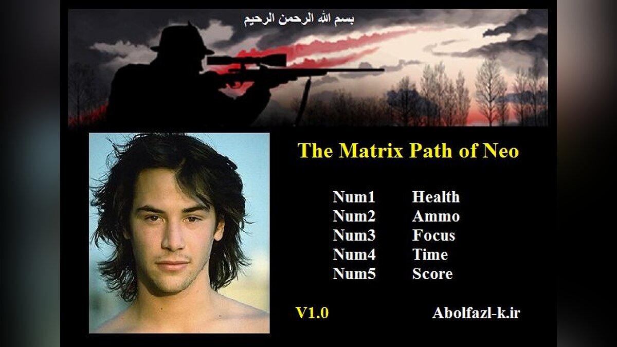 Matrix: Path of Neo — Трейнер (+5) [1.0]