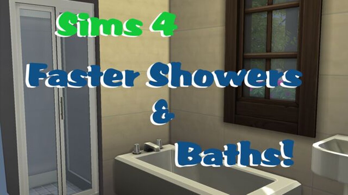 The Sims 4 — Более быстрая душевая / ванна (21.02.2021)