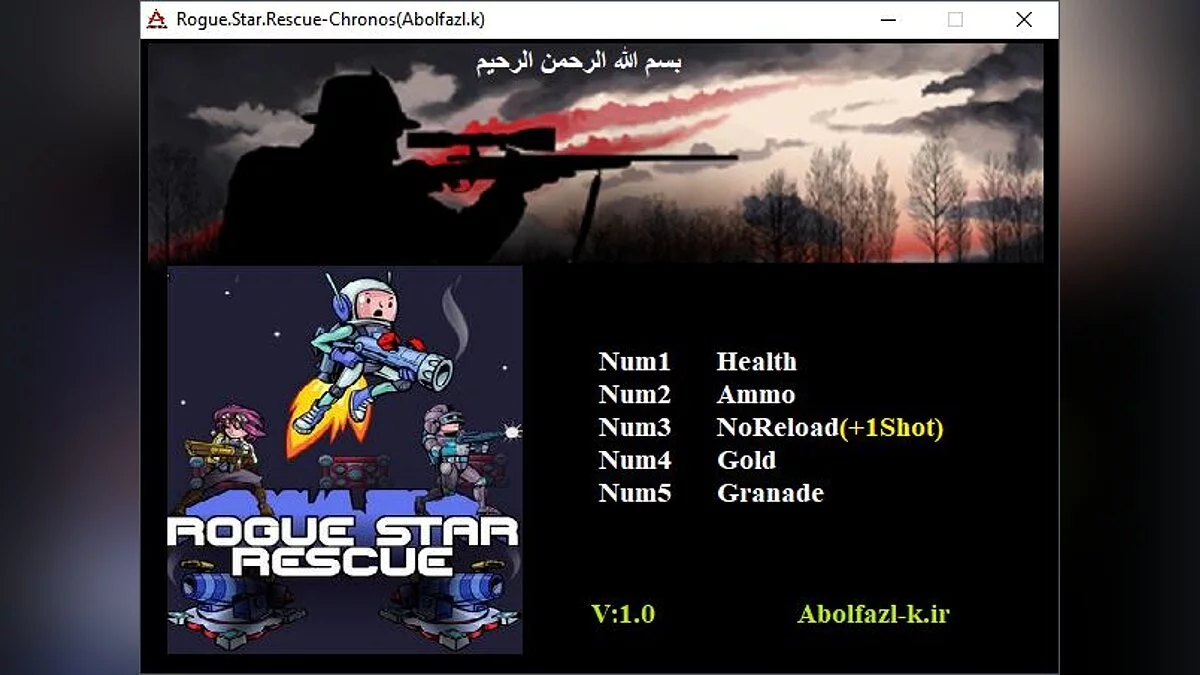 Трейнер (+5) [1.01.5]