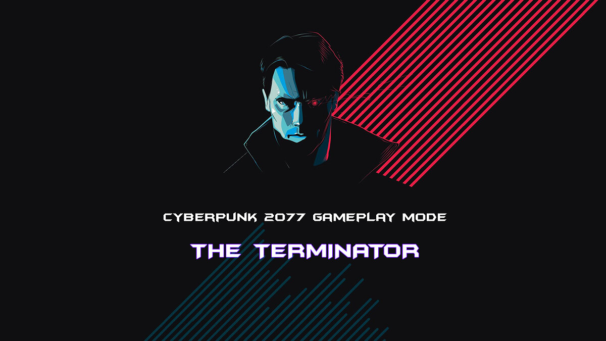 Cyberpunk 2077 — Терминатор