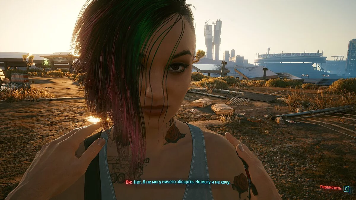 Cyberpunk 2077 — Роман мужчины Ви и Джуди