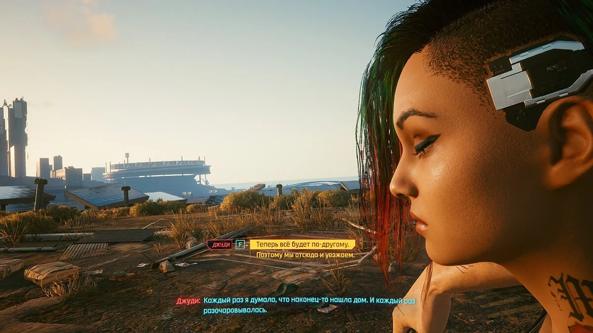 Cyberpunk 2077 — Роман мужчины Ви и Джуди