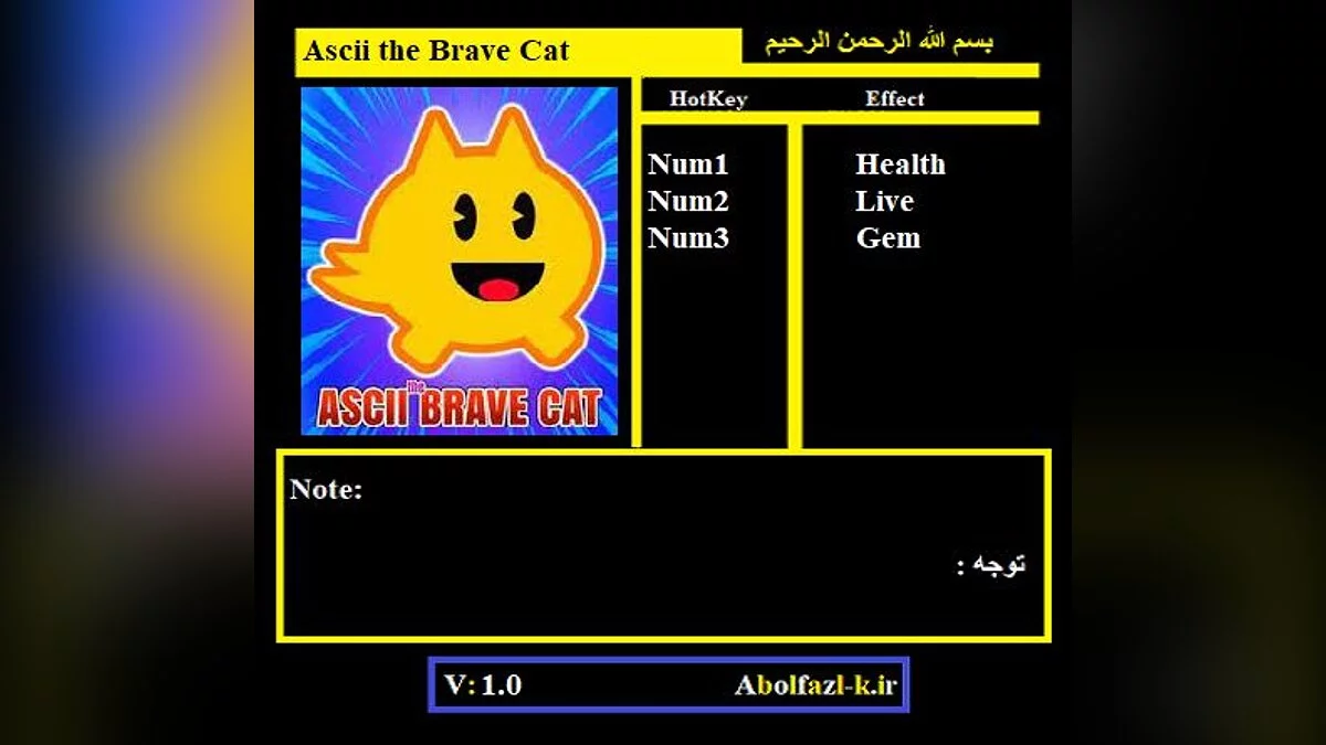 Ascii the Brave Cat — Трейнер (+3) [1.0]