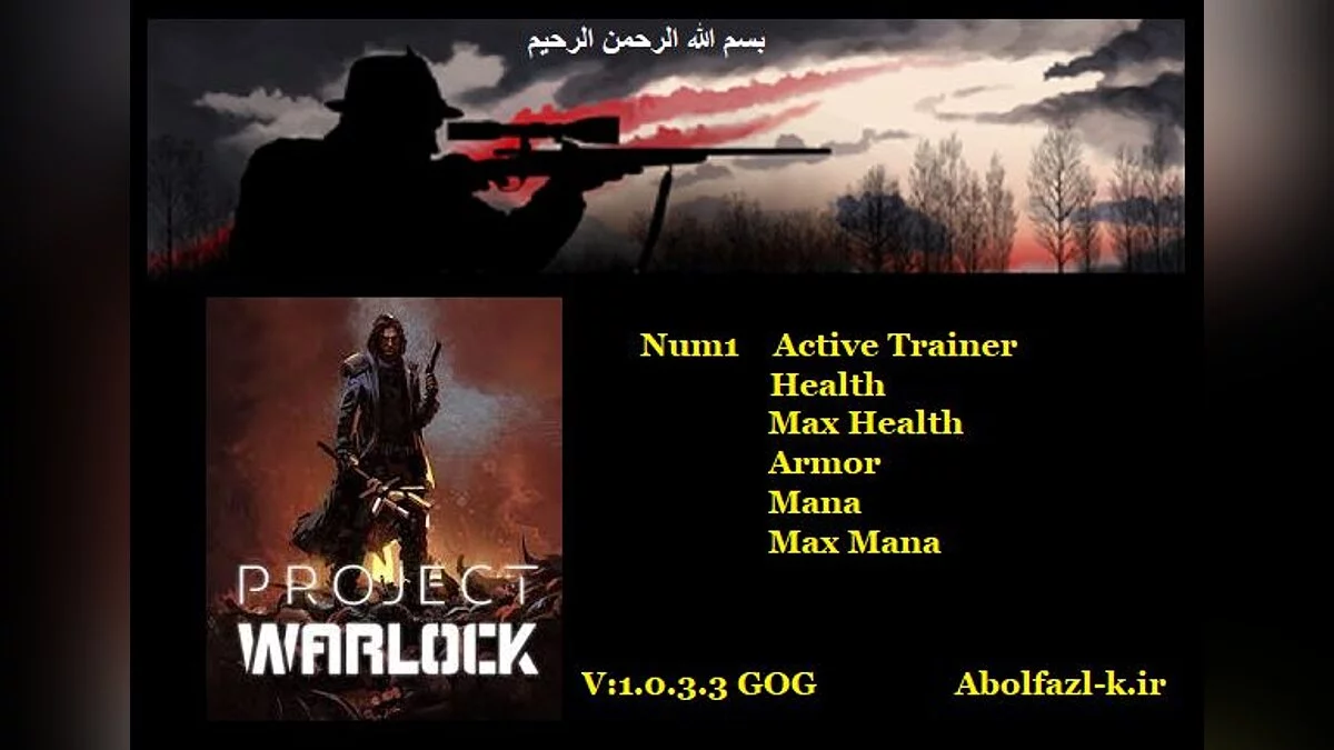 Project Warlock — Трейнер (+5) [1.0.3.3]