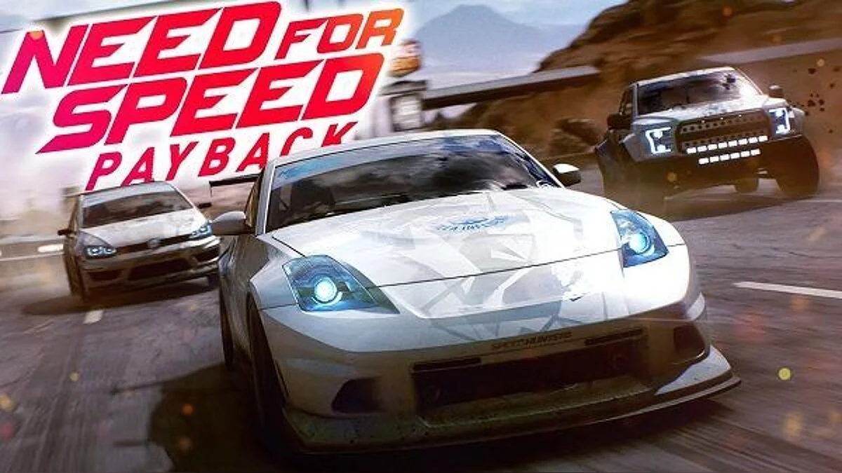 Need for Speed Payback — Сохранение для пиратки NFS Payback