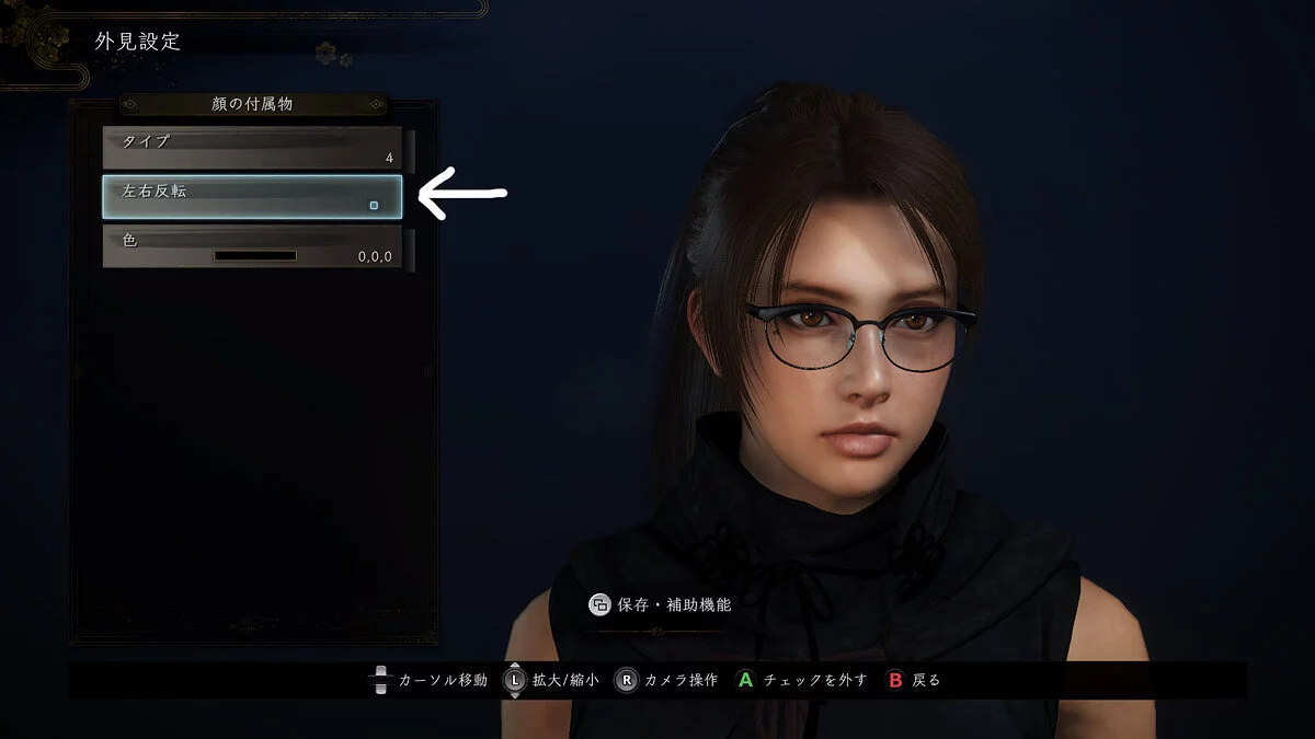 Nioh 2: Complete Edition — Современные очки