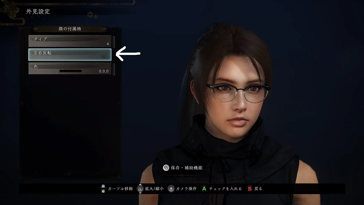 Nioh 2: Complete Edition — Современные очки