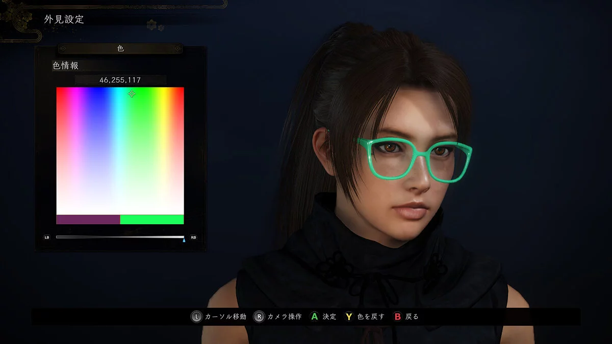 Nioh 2: Complete Edition — Современные очки