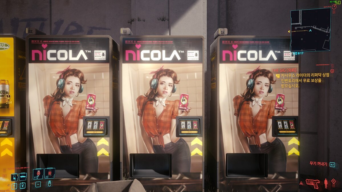 Cyberpunk 2077 — Новая реклама для торгового автомата