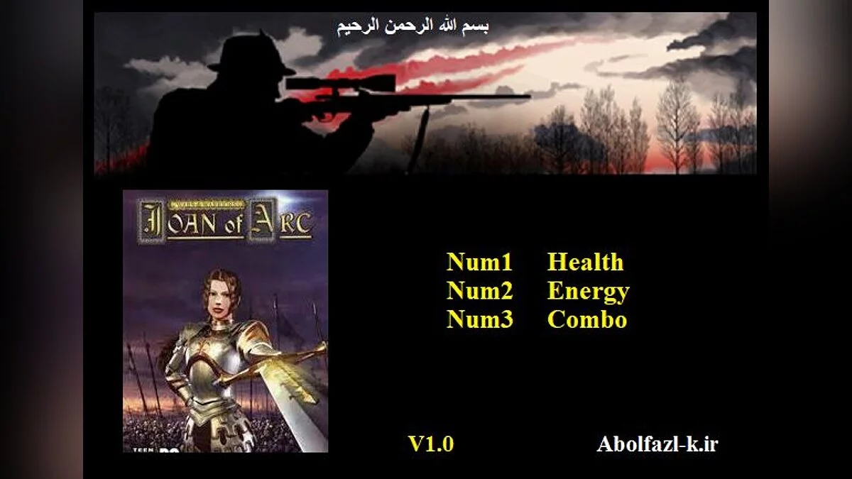 Трейнер (+3) [1.0.]