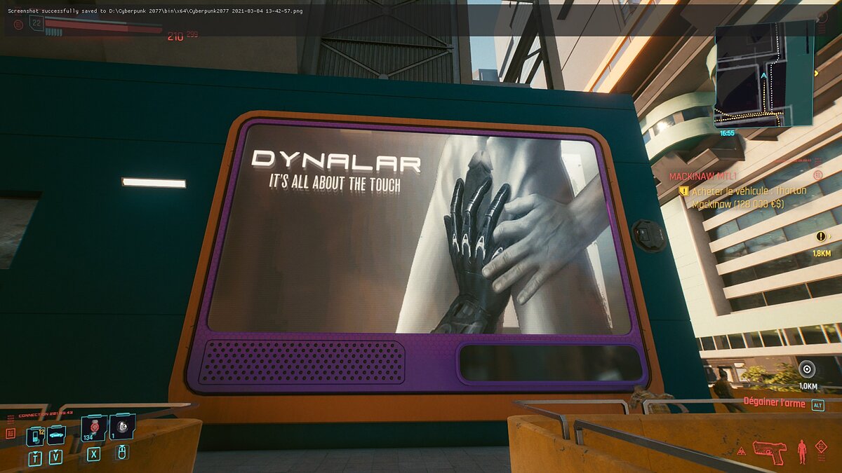 Cyberpunk 2077 — Горячая панель Dynalar