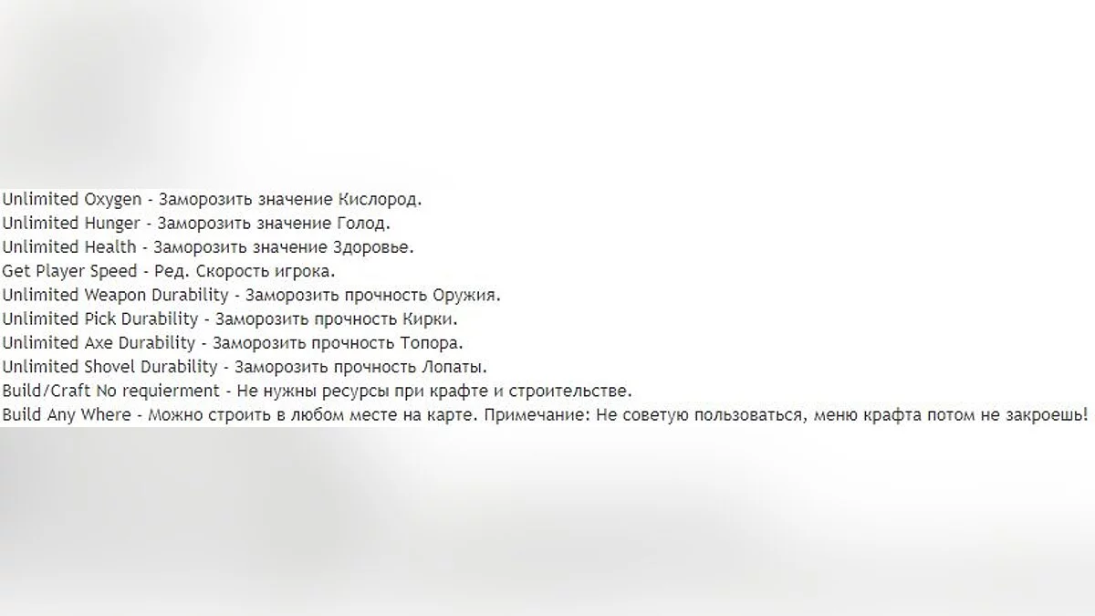 Scrapnaut — Таблица для Cheat Engine [v1.0.30]