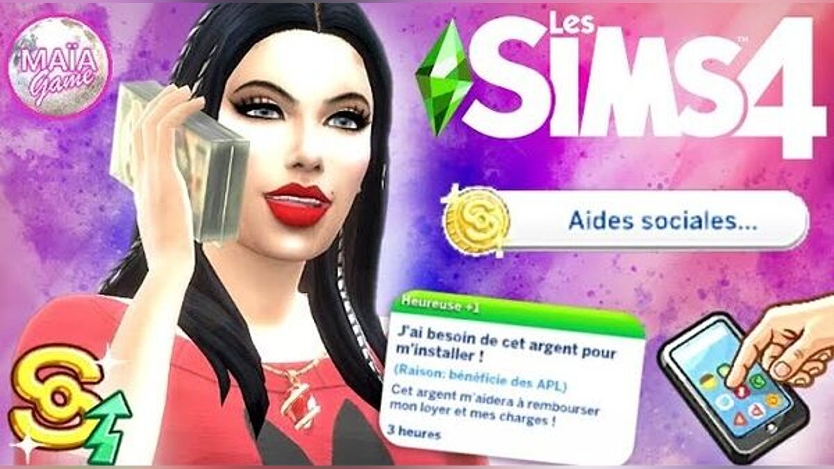 The Sims 4 — Социальные пособия