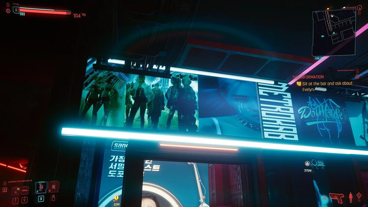 Cyberpunk 2077 — Баннеры в стиле «Бегущий по лезвию 2077»