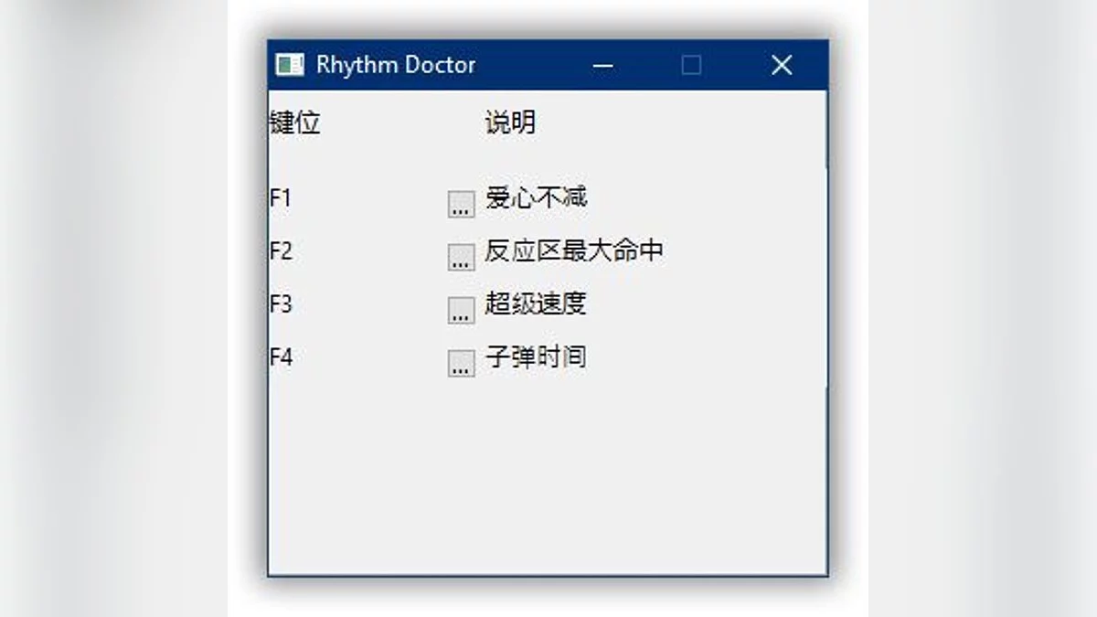 Трейнер (+4) [0.9.1]