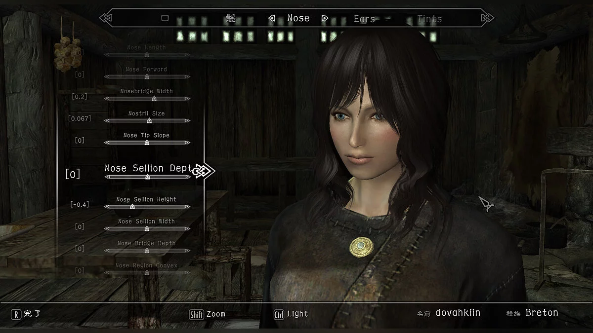 The Elder Scrolls 5: Skyrim Legendary Edition — Улучшенное редактирование персонажа